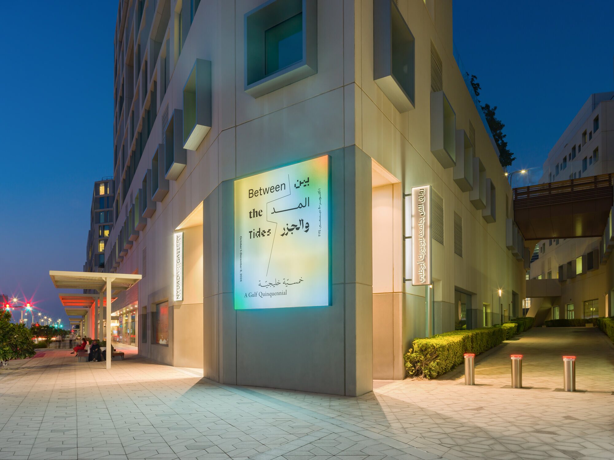 Installation view of Between the Tides